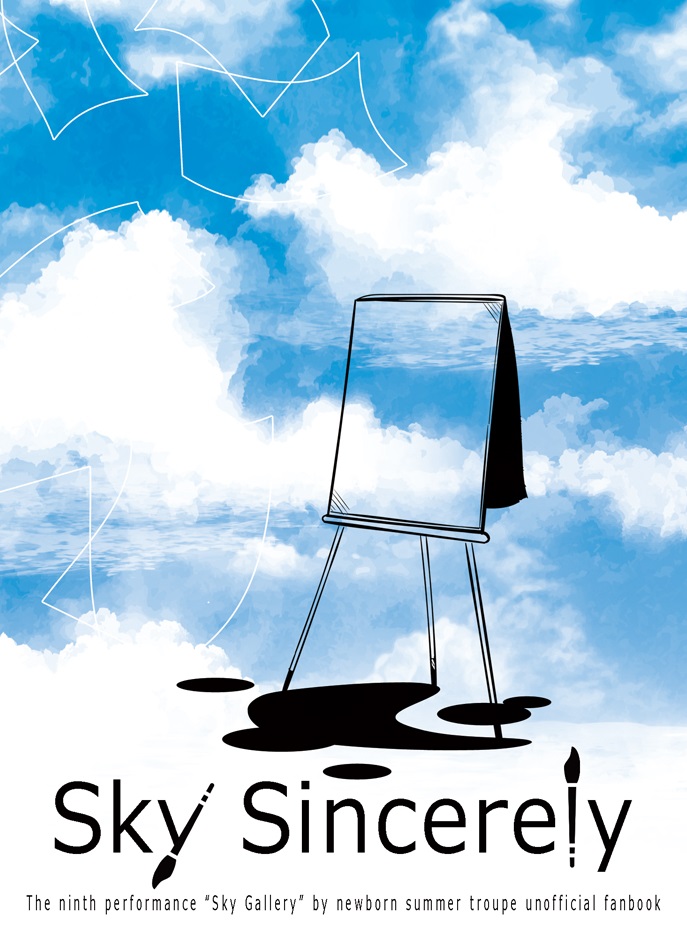 Sky Sincerely